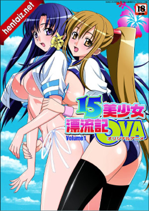 15 Bishoujo Hyouryuuki - ep 2