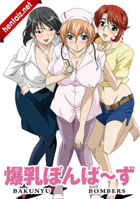 Bakunyuu Bomb - ep 3