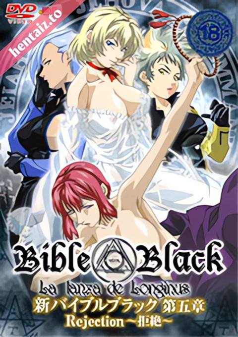 Bible Black New Testament - ep 2