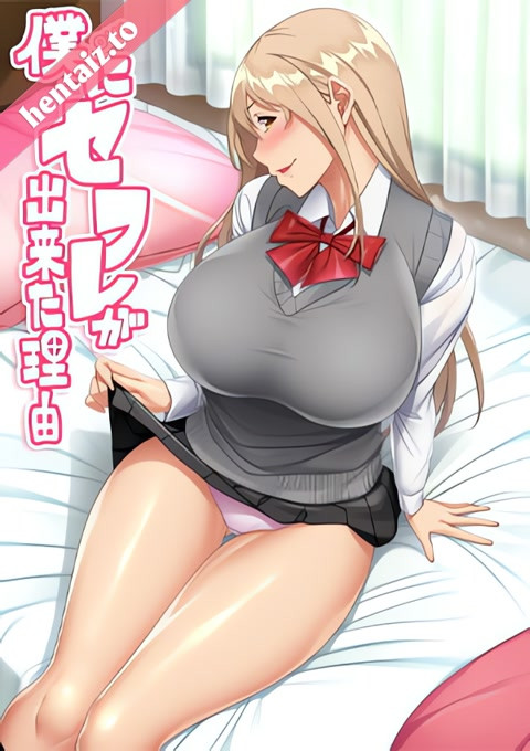 Boku ni SeFri ga Dekita Riyuu - ep 3