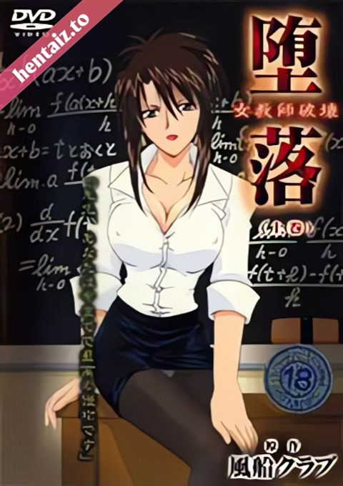 Daraku Onna Kyoushi Hakai - ep 3