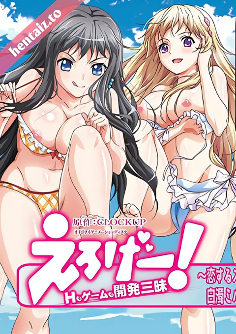 Eroge H mo Game mo Kaihatsu Zanmai - ep 4