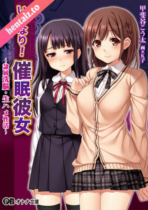 Iinari! Saimin Kanojo - ep 2