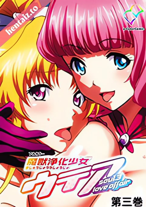 Majuu Jouka Shoujo Utea - ep 1