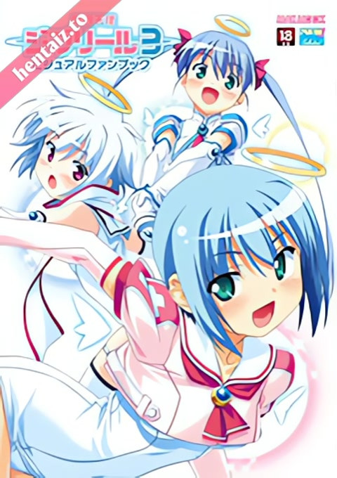 Makai Tenshi Djibril 2 Ep.4 - ep 1