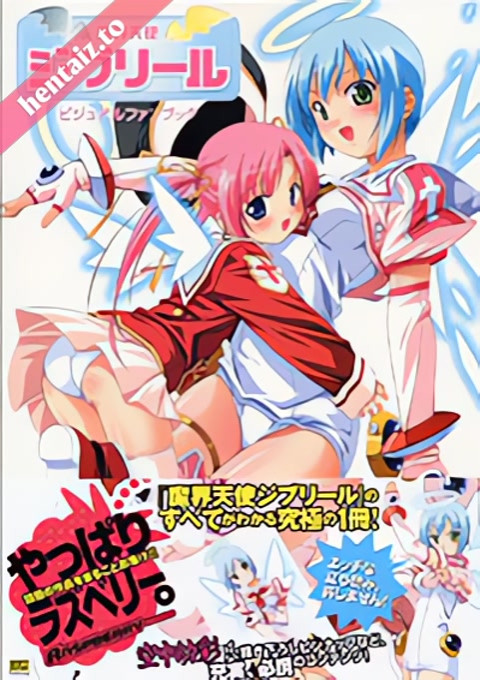 Makai Tenshi Djibril - ep 3