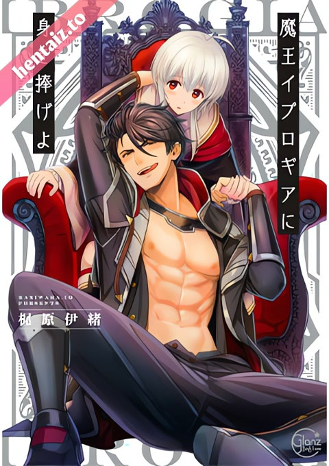 Maou Evelogia ni Mi o Sasageyo - ep 1