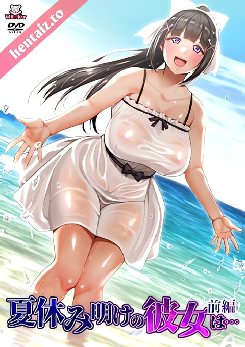 Natsuyasumi Ake no Kanojo wa - ep 1