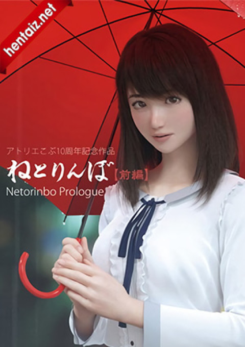 Netorinbo Prologue - ep 1