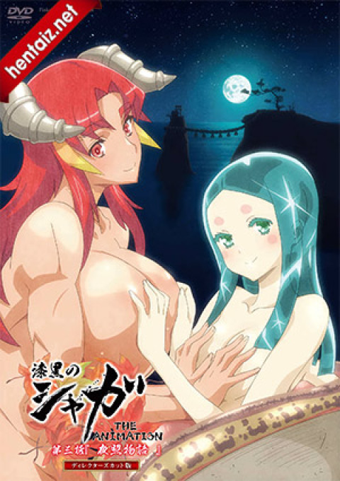 Shikkoku no Shaga The Animation - ep 1