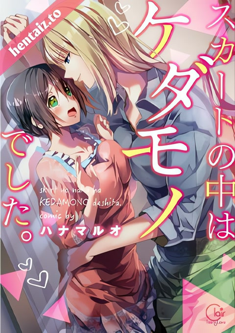 Skirt no Naka wa Kedamono Deshita - ep 1