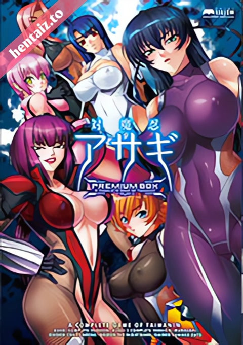 Taimanin Asagi 3 Ep.2 - ep 1