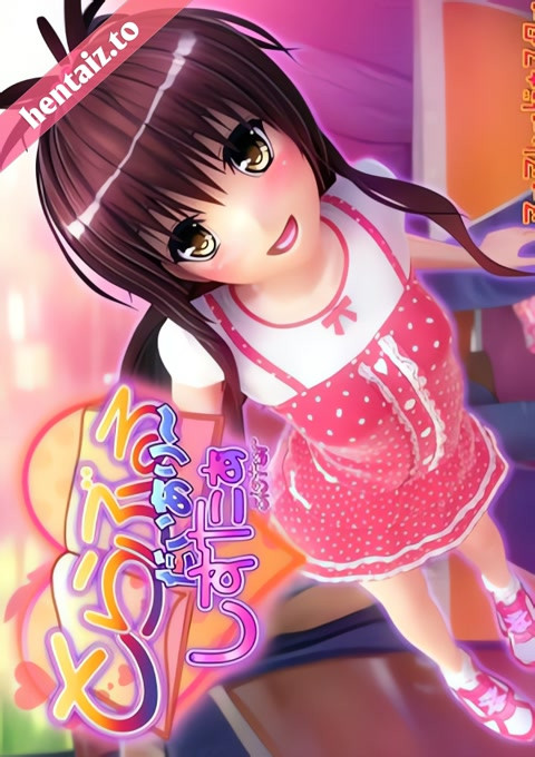 To Love-ru Diary SISTER - ep 1