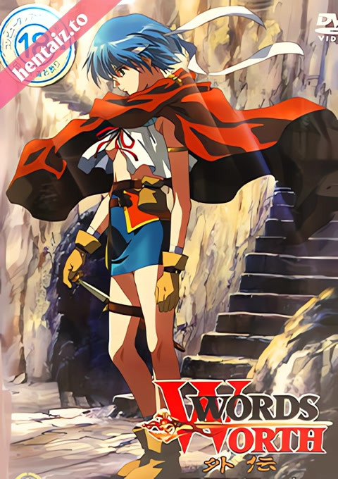 Words Worth Gaiden - ep 1