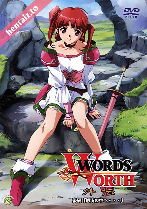 Words Worth Gaiden - ep 2