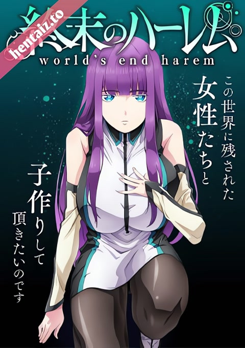 World's End Harem - ep 1