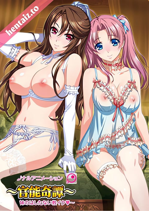 Yakata Kannou Kitan - ep 1
