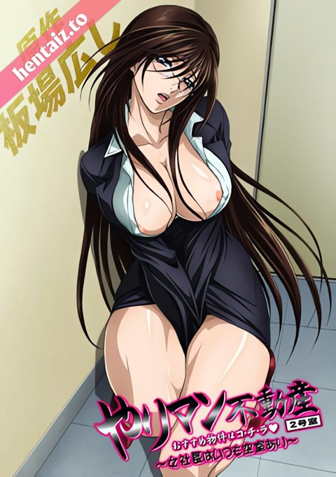 Yariman Fudousan - ep 1