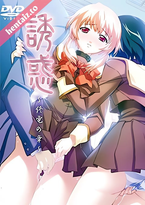 Yuuwaku - ep 2