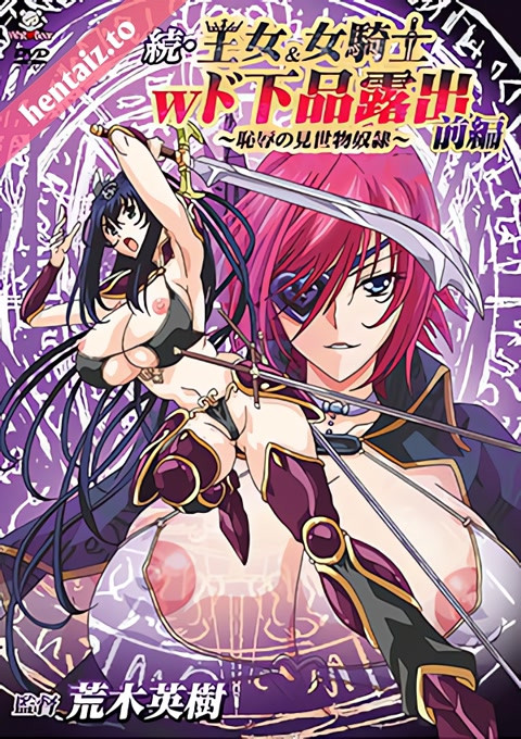 Zoku Oujo & Onna Kishi W Do Gehin Roshutsu Chijoku no Misemono Dorei - ep 1